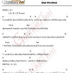 เนื้อเพลง ผ่าน slot